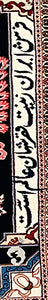 ANTIQUE PERSIAN RARE SAROUK SIZE: 4'3" x 6'8"